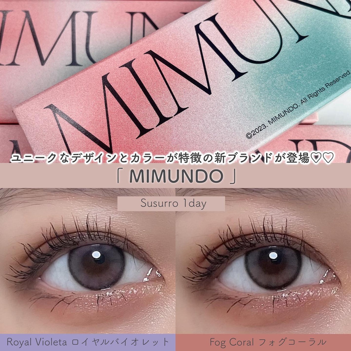 ManaðŠ on LIPS ã.æ°ã«ã©ã³ã³ãã©ã³ãç»å Žð©µðãMIMUNDOããã ã³ããŠããŒã¯..ãïŒ1æç®ïŒ