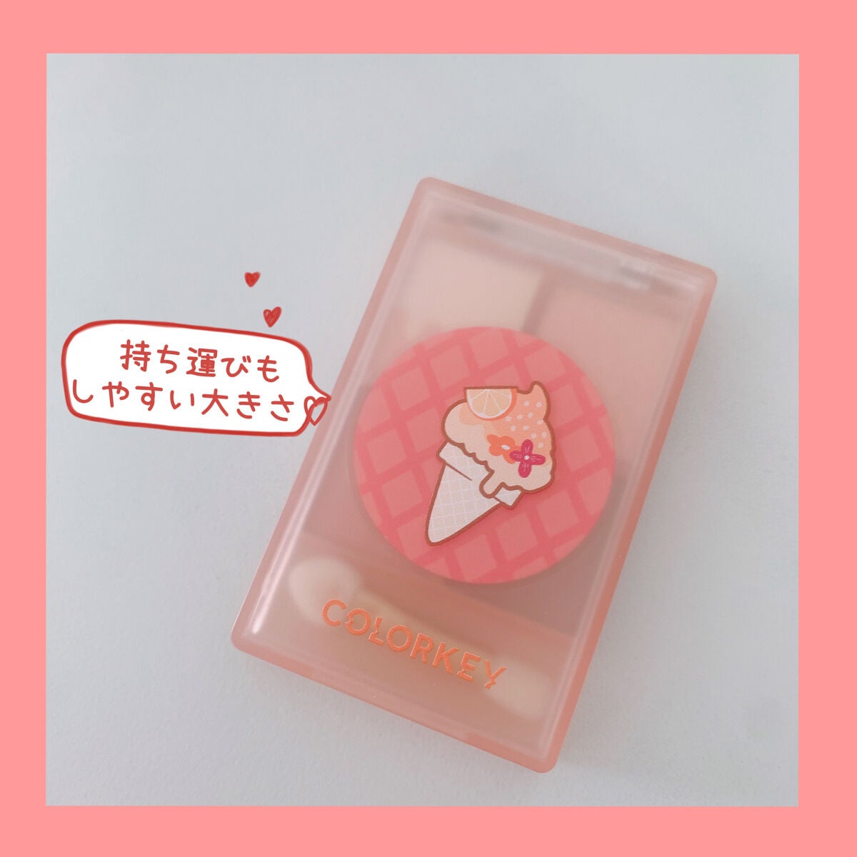 四色アイシャドウパレット/COLORKEY/アイシャドウパレットを使ったクチコミ(4枚目)