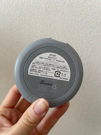 セラムフィット フルカバー マットクッション/ByUR/クッションファンデーションを使ったクチコミ(2枚目)