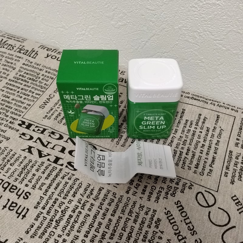 メタグリーンスリムアップ/VITALBEAUTIE/ボディサプリメントを使ったクチコミ（3枚目）