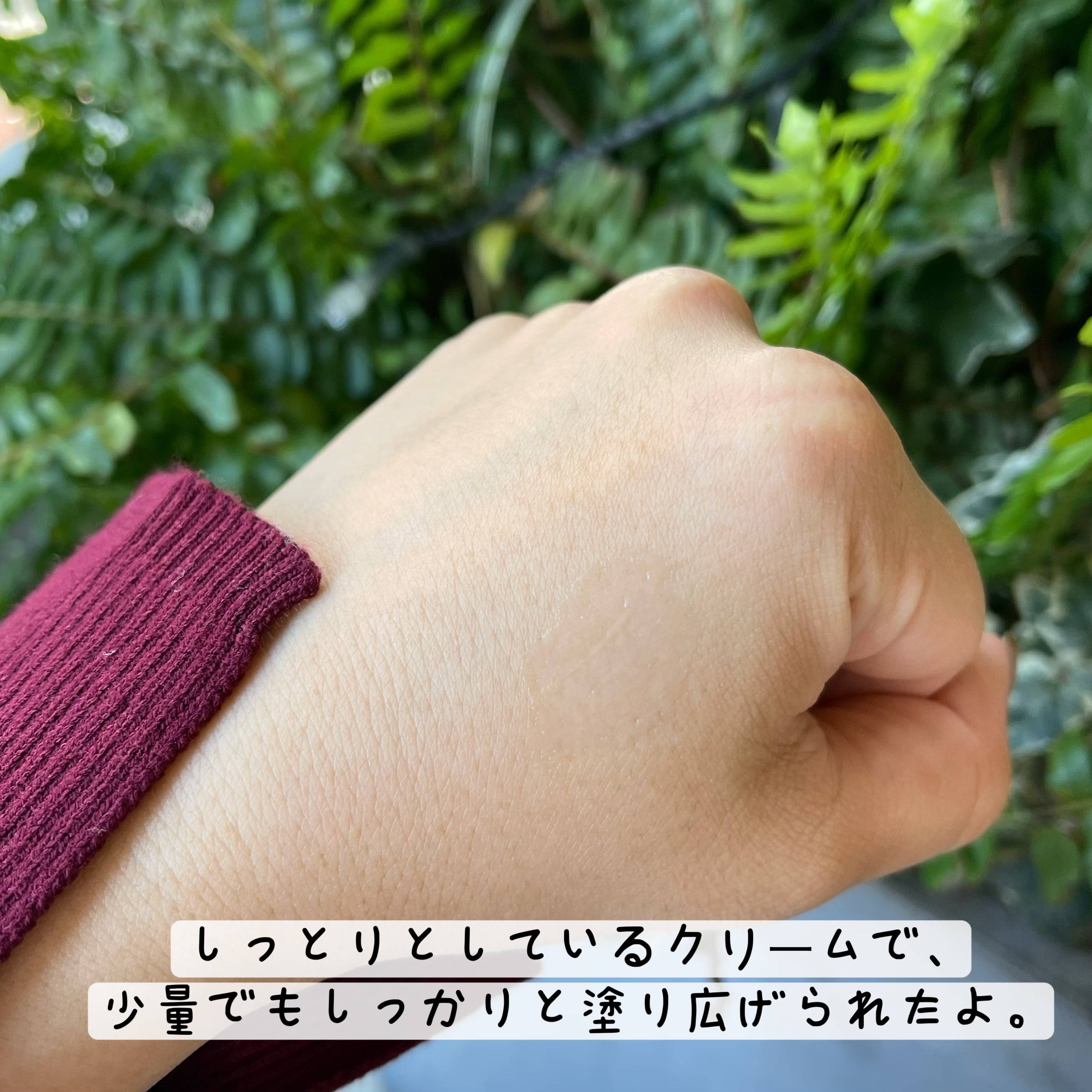 リバランスデオ/Highness/デオドラント・制汗剤を使ったクチコミ（3枚目）