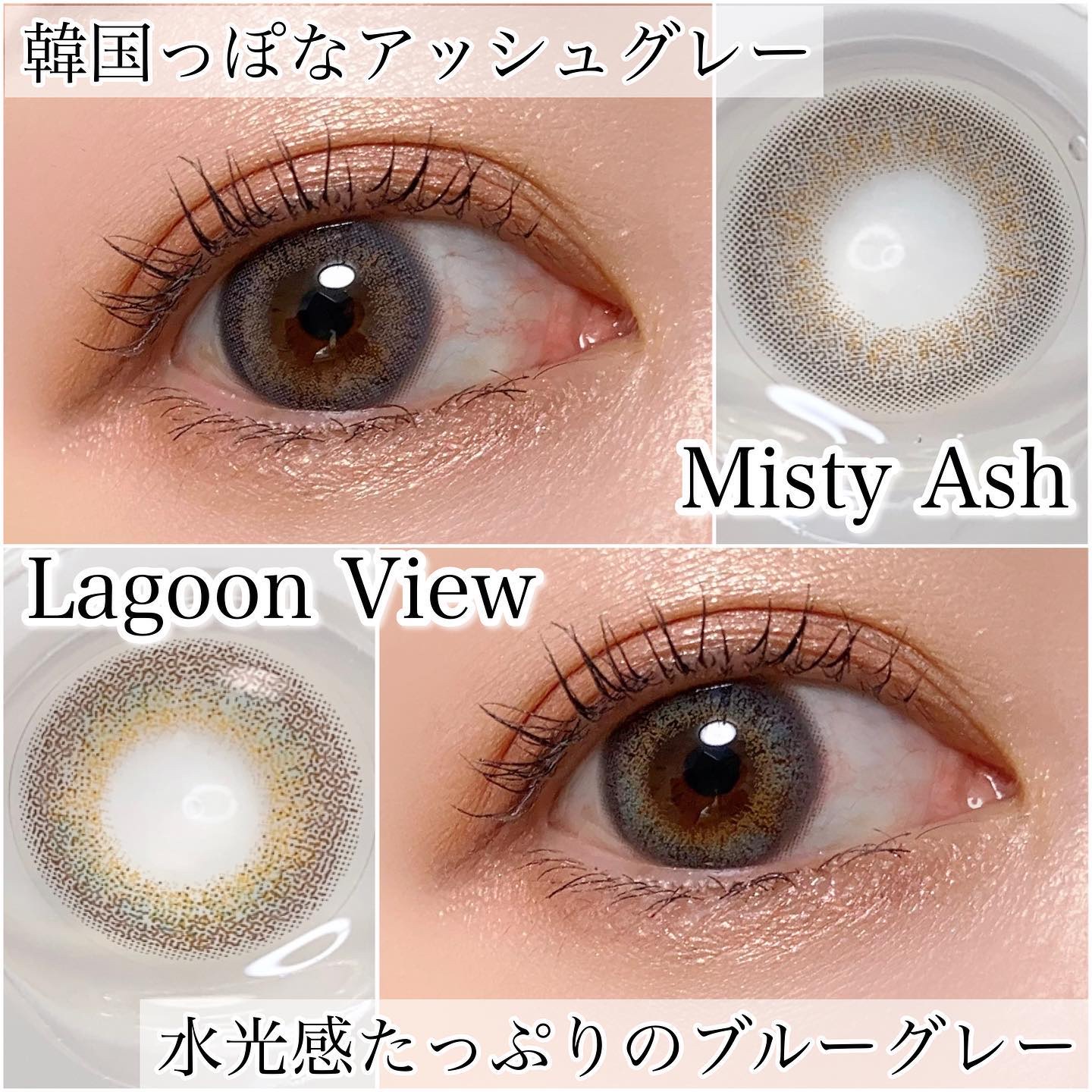 エバーカラーワンデー ルクアージュ ラグーンビュー/エバーカラー/ワンデー（１DAY）カラコンを使ったクチコミ（2枚目）