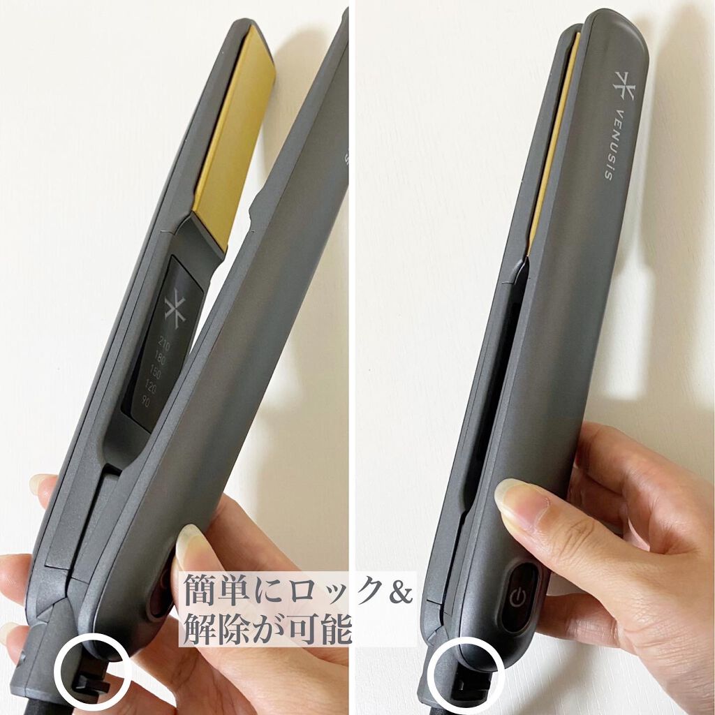 ストレートヘアアイロン VAS-6300T/VENUSiS/ストレートアイロンを使ったクチコミ（2枚目）