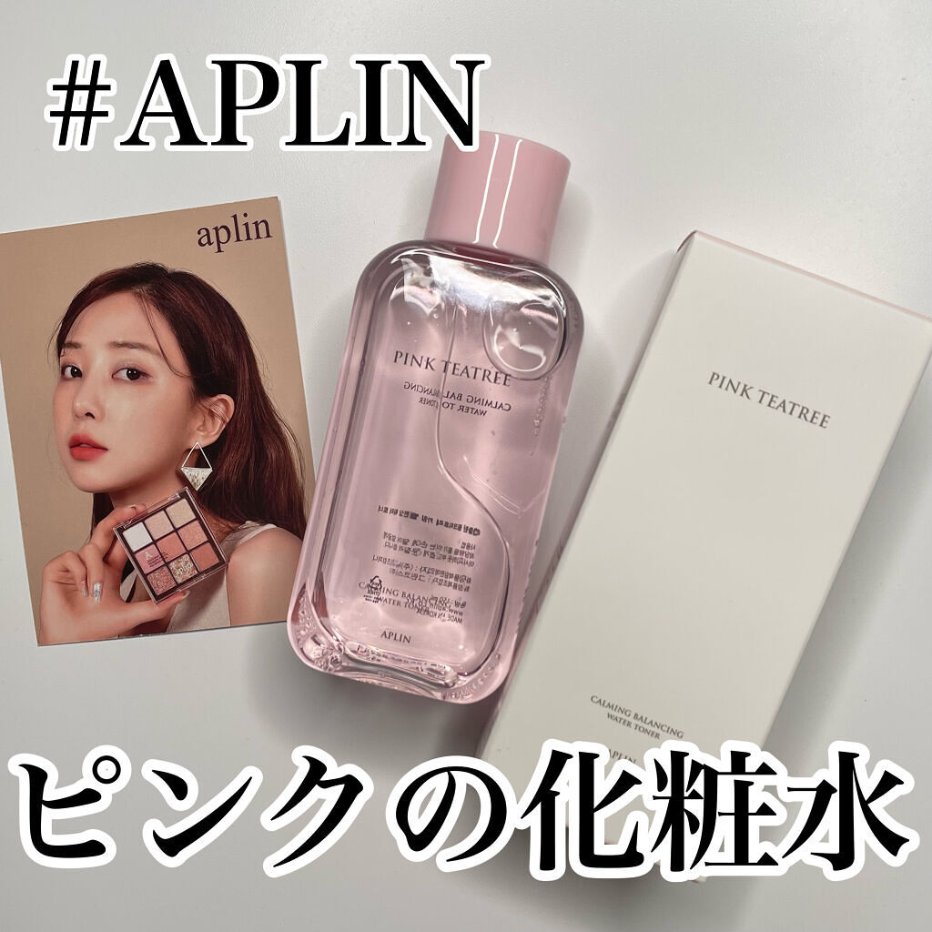 ピンクティーツリートナー/APLIN/化粧水を使ったクチコミ（1枚目）