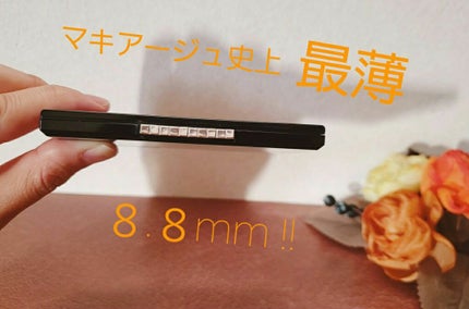 ドラマティックフェイスパウダー/マキアージュ/プレストパウダーを使ったクチコミ(1枚目)