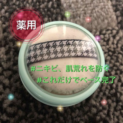フェイスパウダー 薬用オークル/クリアラスト/プレストパウダーを使ったクチコミ(1枚目)