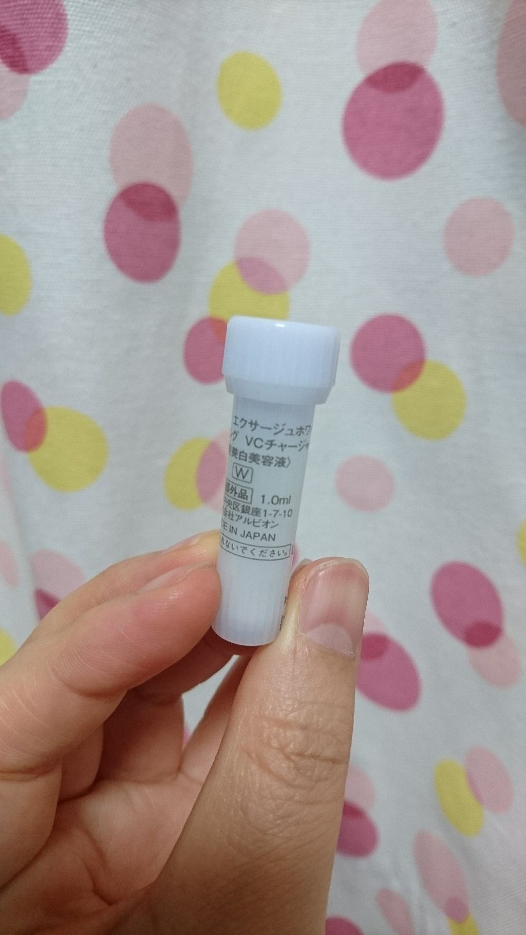 エクサージュホワイト ホワイトニング VC チャージャー/ALBION/美容液を使ったクチコミ（2枚目）