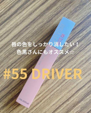 メイベリン　SPステイ マットインク
#55 DRIVER

2枚目から唇のアップあります⚡️

この色は日本に売ってるのかな？
私は海外のサイトからお取り寄せしました◎
日本より安く手に入れられました