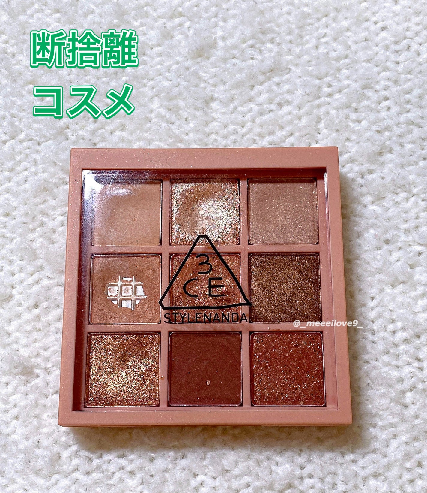 3CE マルチアイカラーパレット/3CE/アイシャドウパレットを使ったクチコミ(1枚目)