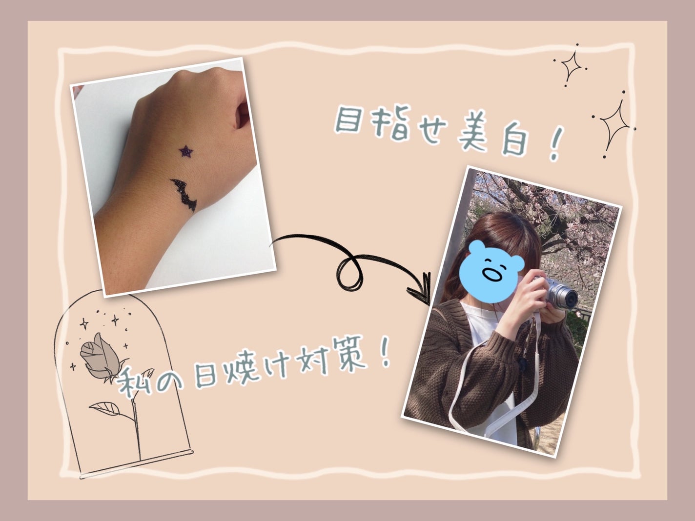 マーメイドスキンジェルUV/キャンメイク/日焼け止めジェルを使ったクチコミ(1枚目)