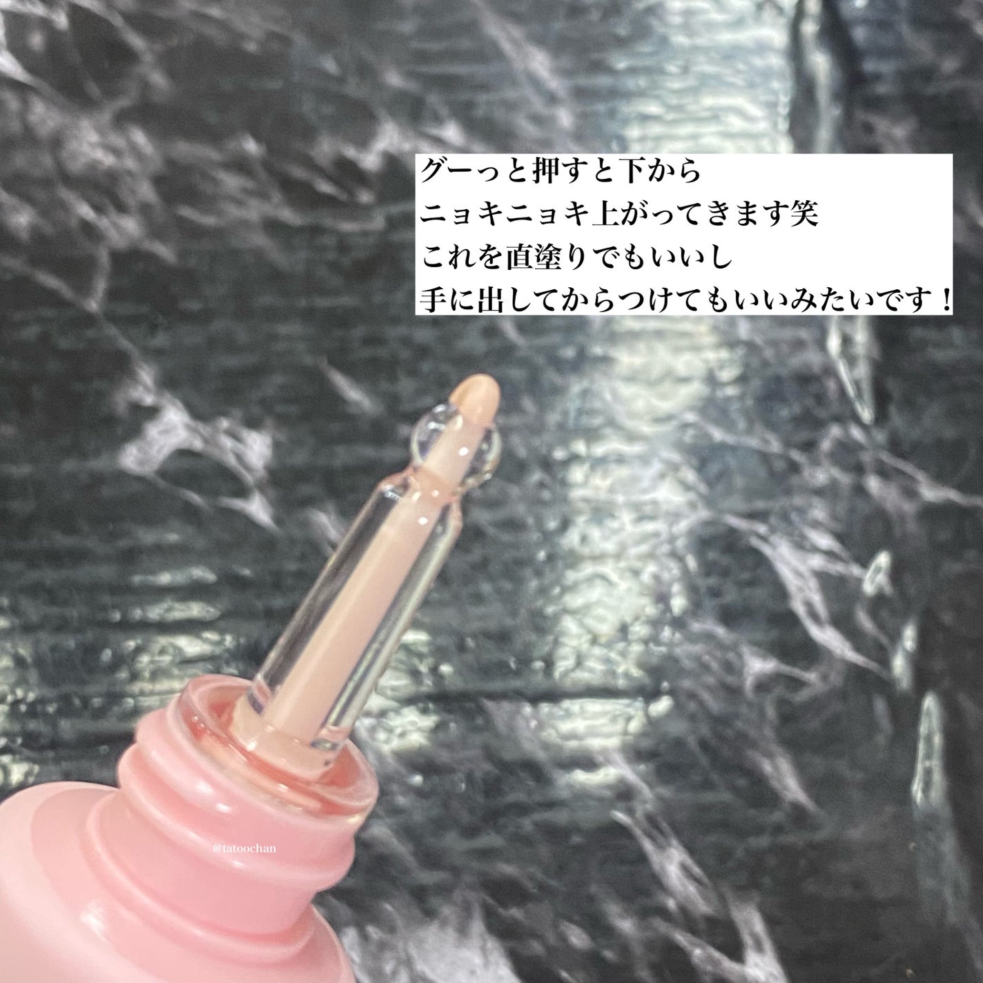 デリケートシルクベールアートプライマー/TFIT/化粧下地を使ったクチコミ(3枚目)