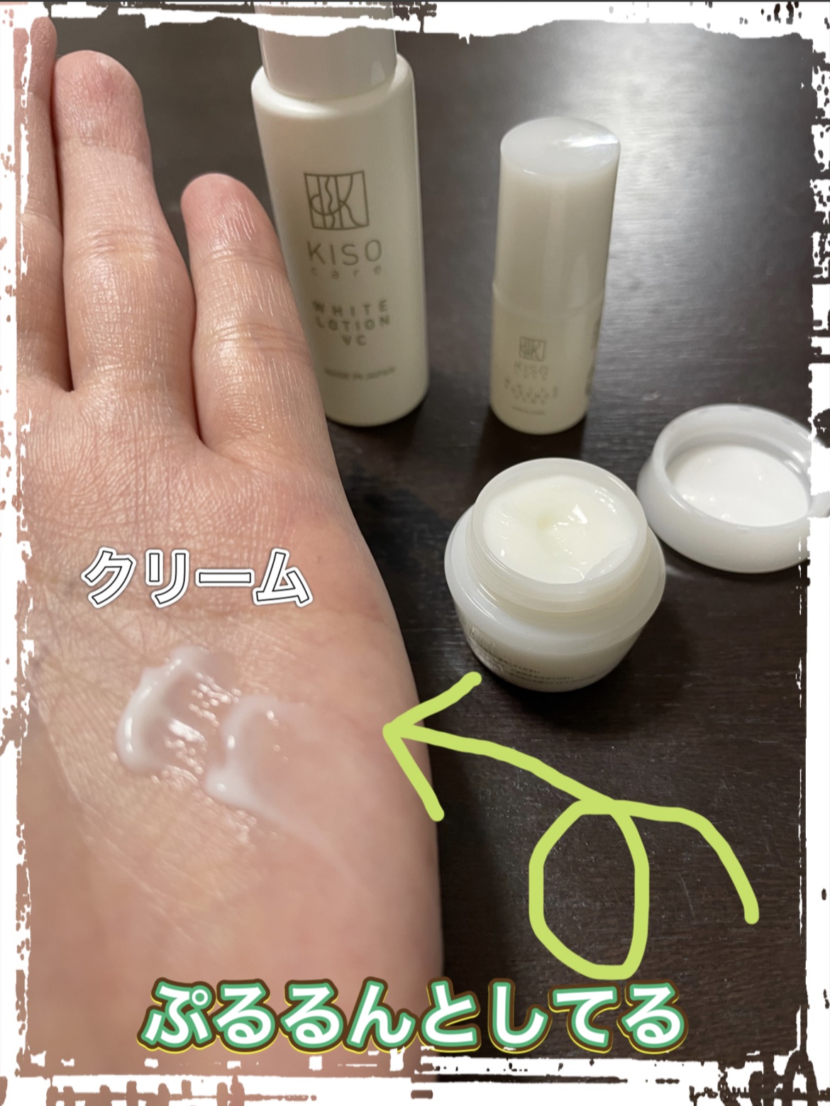 キソ アプリシステムローションX/KISO/化粧水を使ったクチコミ（3枚目）