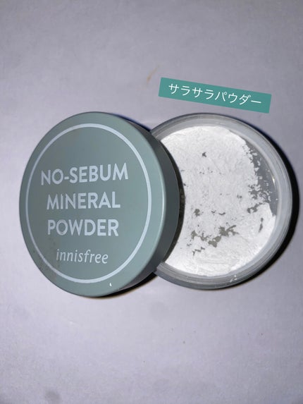 ノーセバム ミネラルパウダー N/innisfree/ルースパウダーを使ったクチコミ(1枚目)