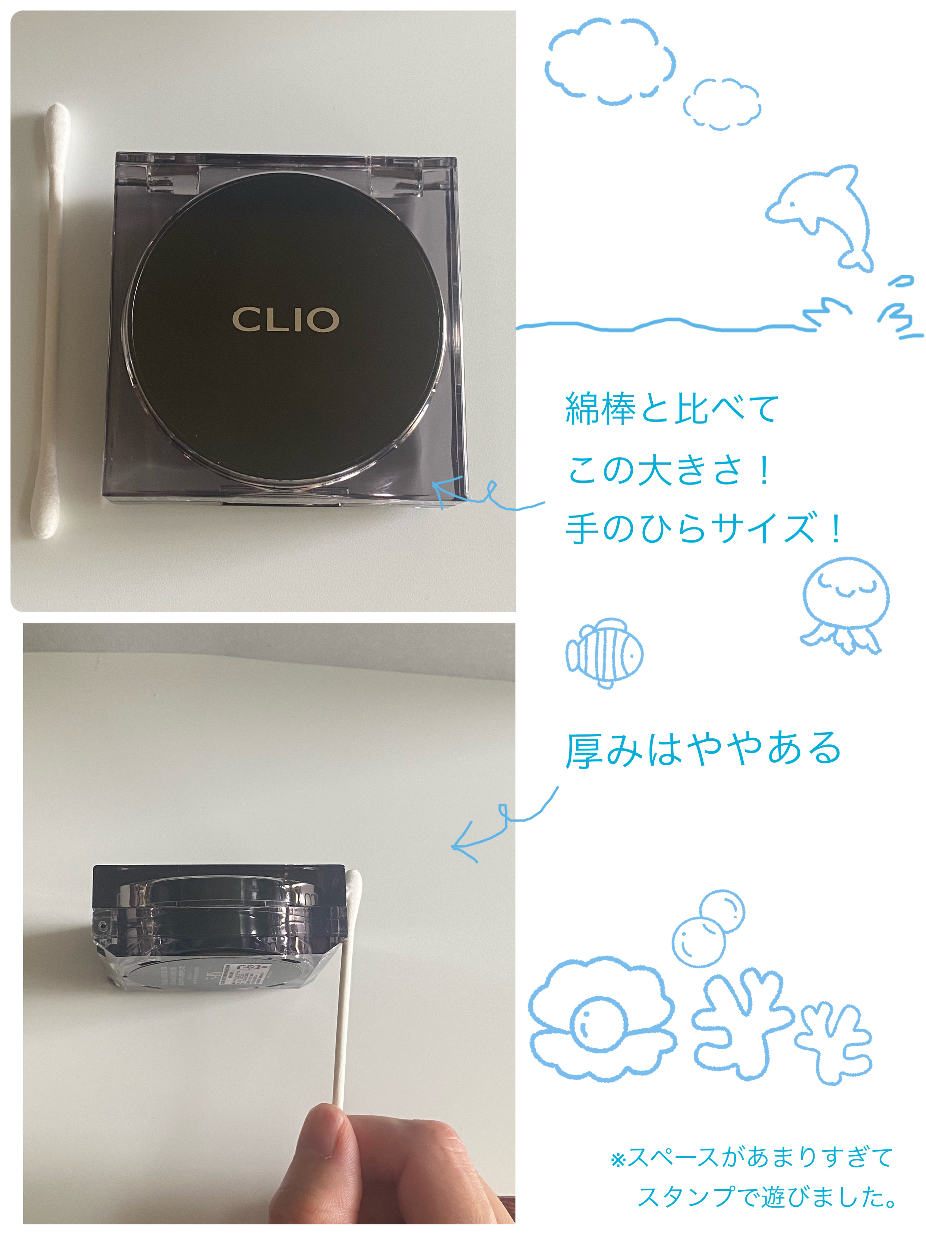 キル カバー ザ ニュー ファンウェア クッション/CLIO/クッションファンデーションを使ったクチコミ（3枚目）