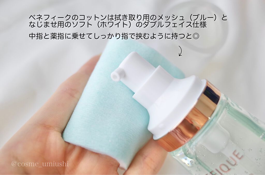 リセットクリアN/BENEFIQUE/化粧水を使ったクチコミ（3枚目）