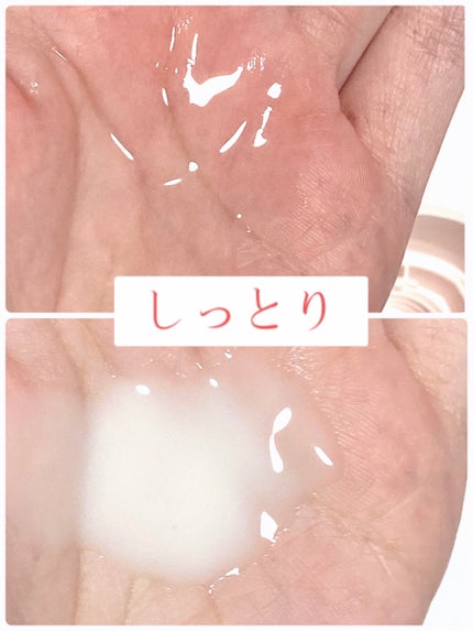 ブライトニング ローション WT Ⅱ/エリクシール/化粧水を使ったクチコミ(3枚目)