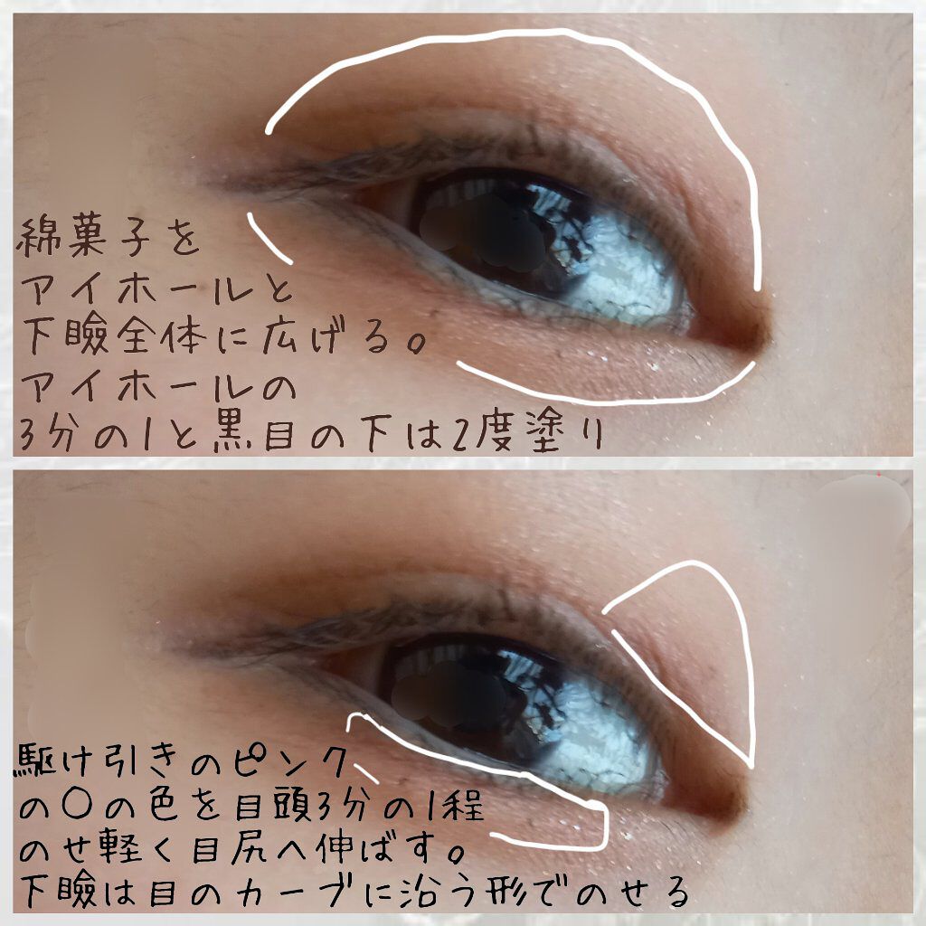 THE アイパレR/b idol/アイシャドウパレットを使ったクチコミ（3枚目）