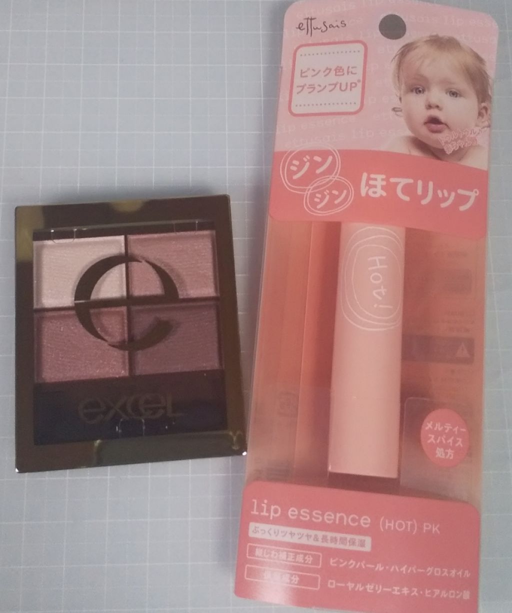 スキニーリッチシャドウ/excel/アイシャドウパレットを使ったクチコミ(1枚目)