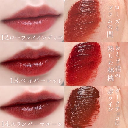 ドリーミーレイトナイト メロウティント/MERZY/リップティントを使ったクチコミ(4枚目)