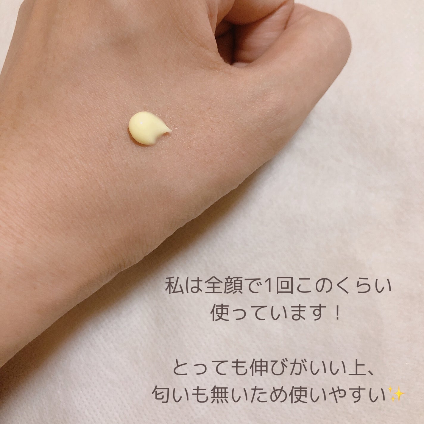 RXザ・レチノール0.1クリーム/COSRX/フェイスクリームを使ったクチコミ(2枚目)