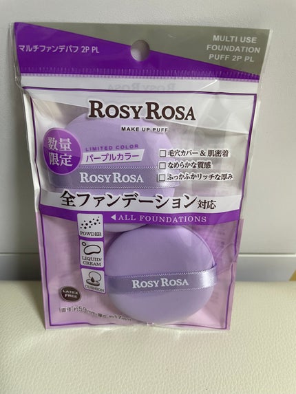 マルチファンデパフ 2P/ロージーローザ/パフ・スポンジを使ったクチコミ(1枚目)