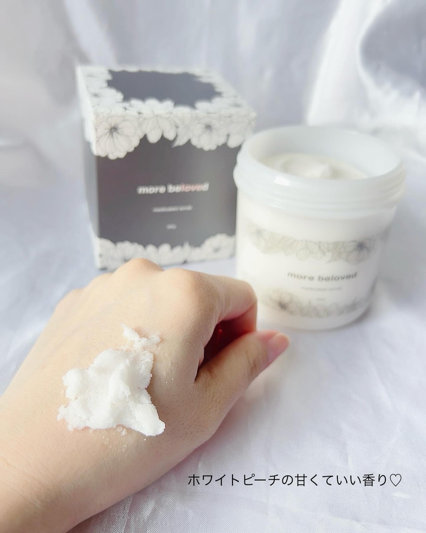 メディケイテッド ホワイトニングジェル/more beloved/バストケア・ヒップケアを使ったクチコミ(3枚目)
