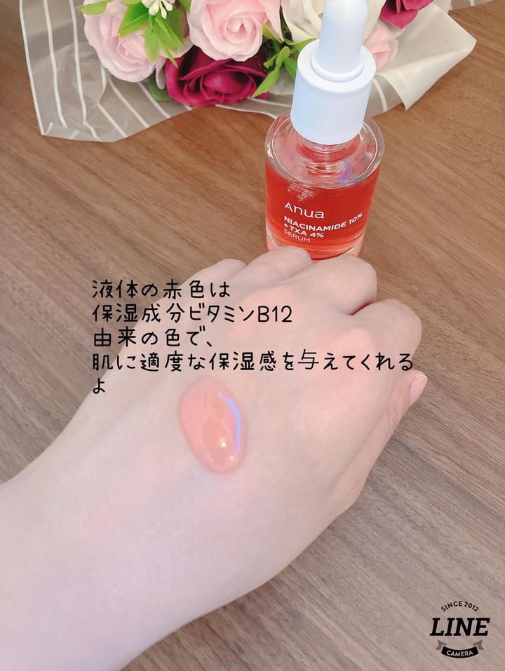 ダークスポットセラム/Anua/美容液を使ったクチコミ（3枚目）