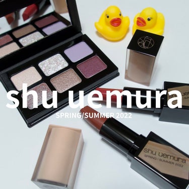 スプリング/サマー コレクション 限定アイパレット2種/shu uemura/アイシャドウパレットを使ったクチコミ（1枚目）