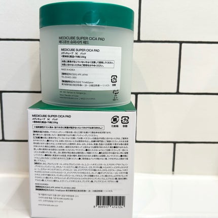 スーパーシカパッド/MEDICUBE/トナーパッドを使ったクチコミ(6枚目)