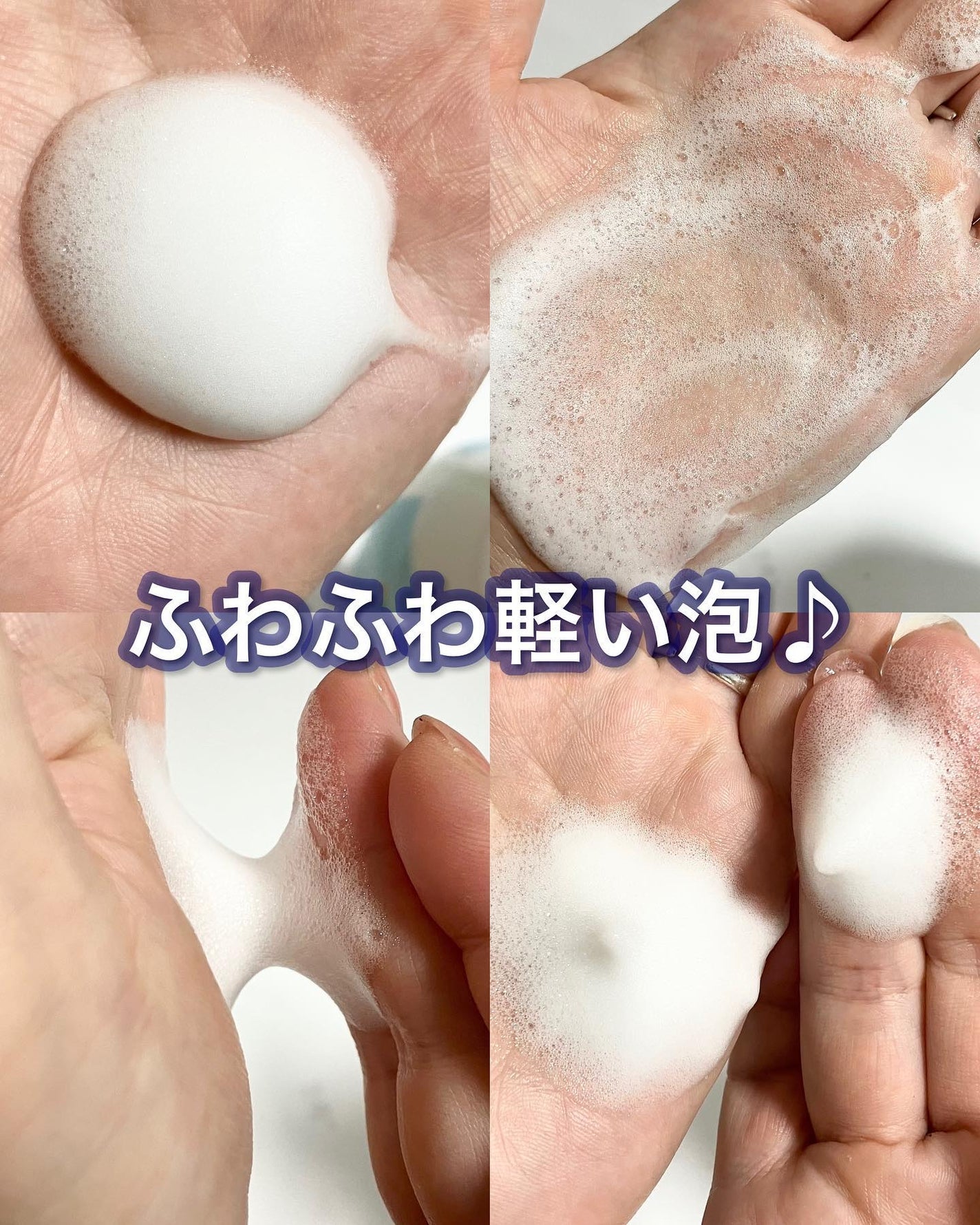 世界の果実 すっきり泡洗顔/世界の果実/泡洗顔を使ったクチコミ(3枚目)