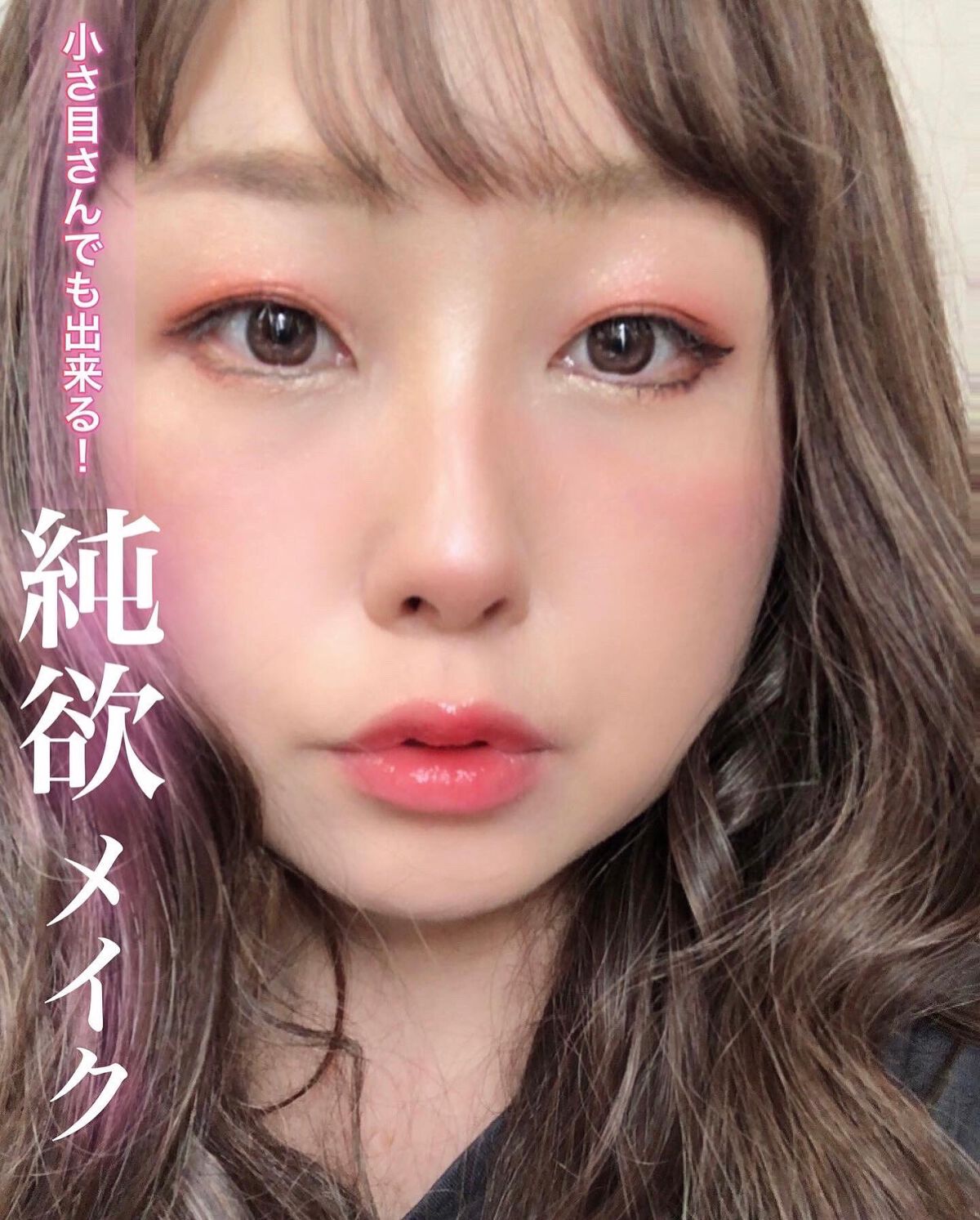 オーマイグロス/リンメル ロンドン/リップグロスを使ったクチコミ（1枚目）