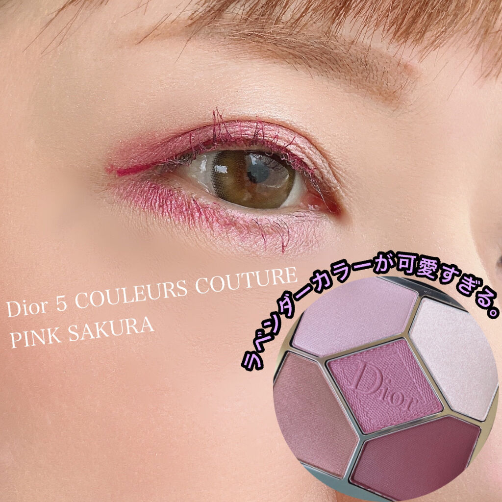 【旧】サンク クルール クチュール/Dior/アイシャドウパレットを使ったクチコミ（1枚目）