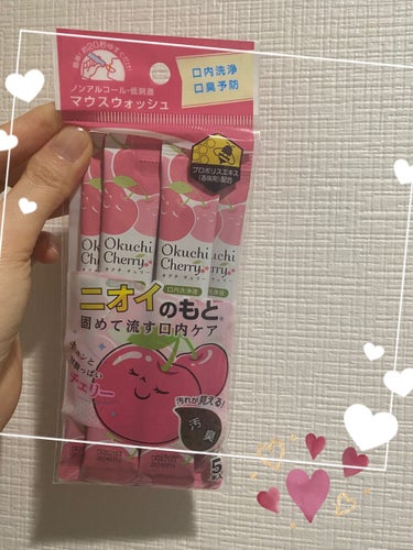 🍒🍒🍒🍒🍒🍒🍒🍒🍒🍒🍒🍒🍒🍒🍒🍒

オクチレモン
マウスウォッシュ オクチチェリー

11ml✖️5本入

Okuchiシリーズ(✱・Ｈ・✱)キュッ

①お口にふくんでくちゅくちゅ約20秒

②ペッﾍﾟｯ (   'з'  )と吐き出すと茶色の汚れが
どロリどロリ

私は、レビューする為にコップに入れましたが、袋のまま口に直接入れてグチュグチュできます‎(◍ᴗ͈ˬᴗ͈)

さすがに汚れはホラーになるので、見せれませんが、汚れにびっくりします🙉


口の中がスッキリするので、
ぜひお試しくださいm(*_ _)m


こちらは、#ひろろん ちゃんにいただきましたm(*_ _)m

いつもいつもありがとう💖


お読みいただき、
ありがとうございましたm(*_ _)m
の画像 その0