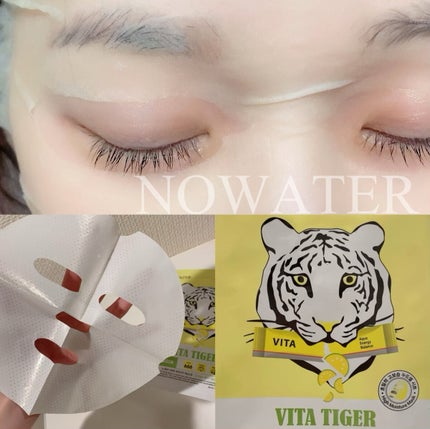 ビタタイガーマスク/NOWATER/シートマスク・パックを使ったクチコミ(1枚目)