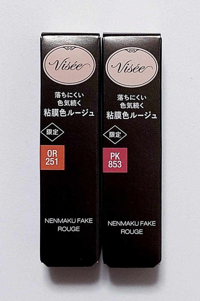 ネンマクフェイク ルージュ/Visée/口紅を使ったクチコミ（1枚目）