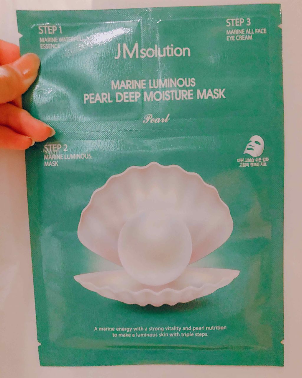 JM solution marine luminous pearl deep moisture mask/JMsolution/シートマスク・パックを使ったクチコミ(2枚目)