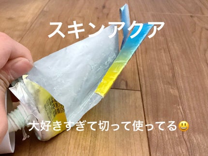 を使ったクチコミ(1枚目)