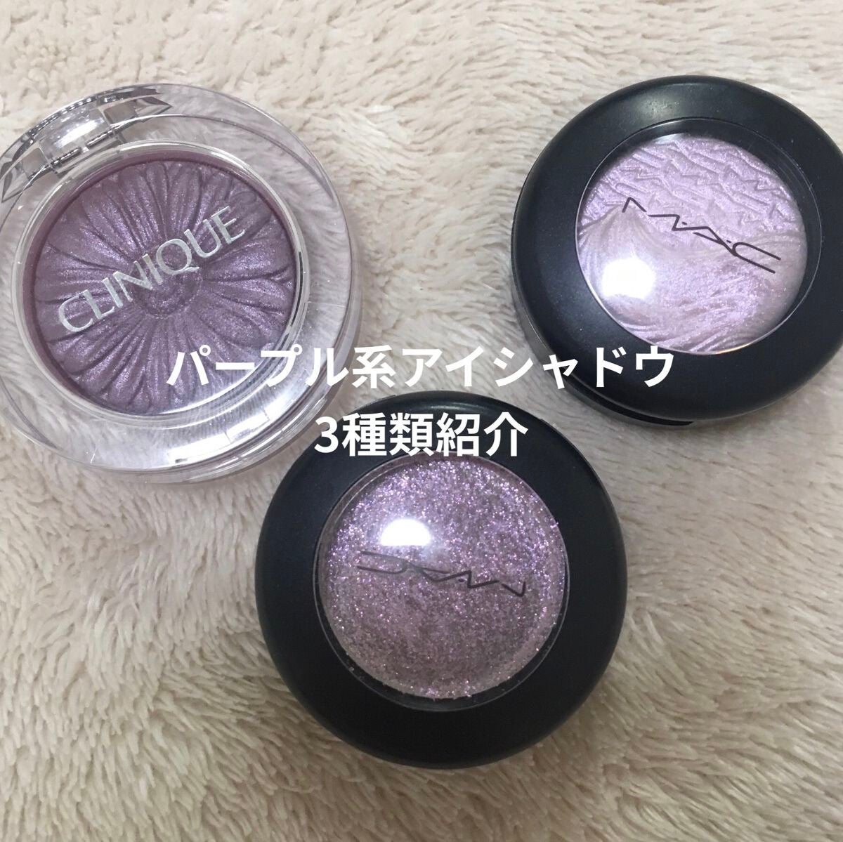 エクストラ ディメンション アイシャドウ/M・A・C/単色アイシャドウを使ったクチコミ(1枚目)