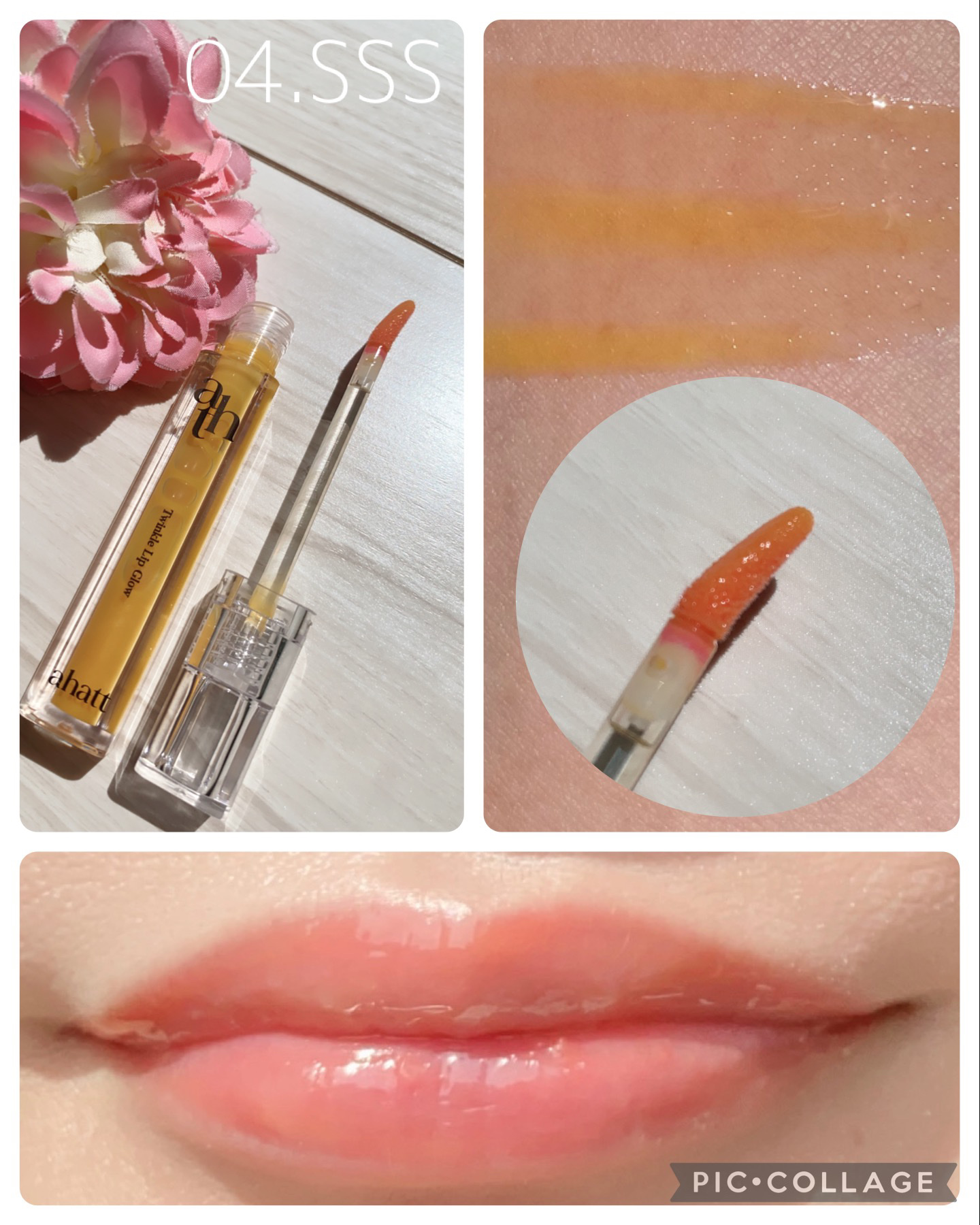 トゥインクルリップグロウ/ahatt/リップグロスを使ったクチコミ（3枚目）
