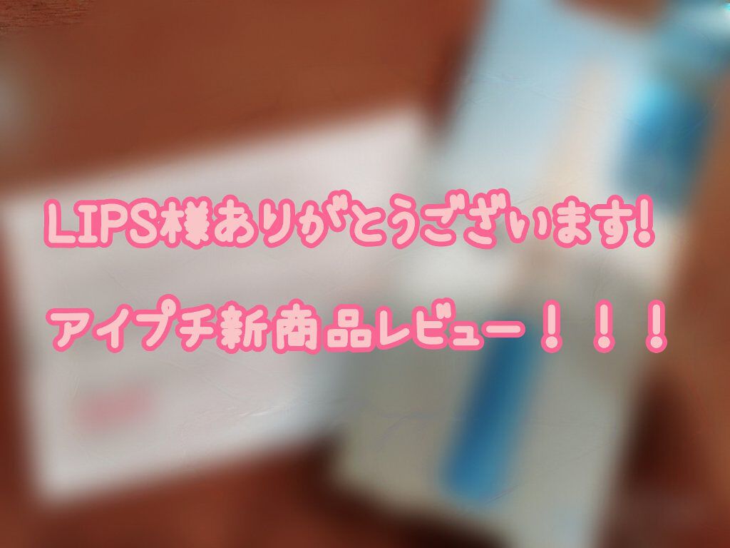 ベターザンアイズ/rom&nd/アイシャドウパレットを使ったクチコミ（1枚目）