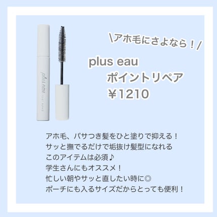 タングルティーザー ザ・アルティメットディタングラー/TANGLE TEEZER/ヘアブラシを使ったクチコミ(5枚目)