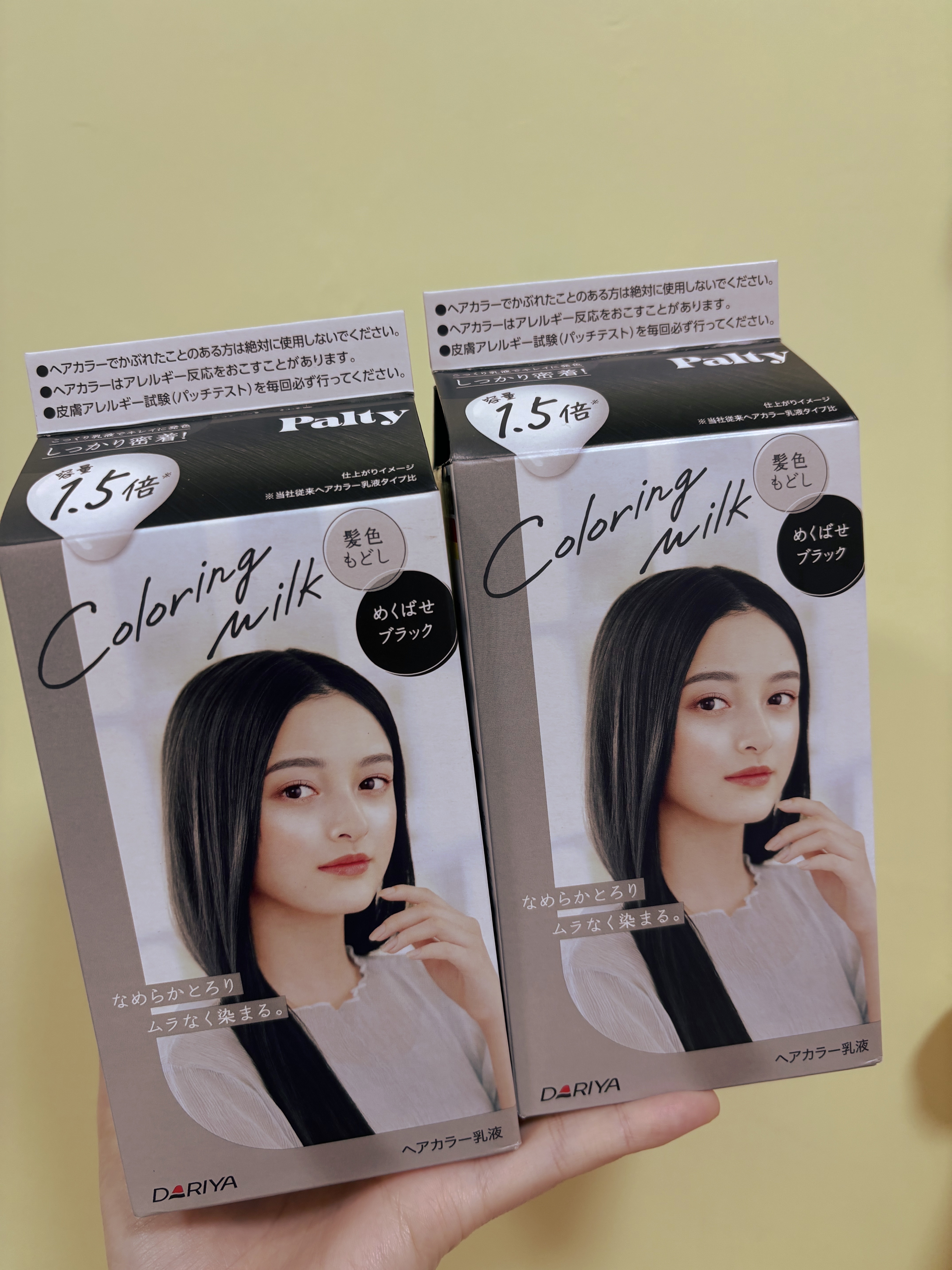 ダリヤ パルティ カラーリングミルク 髪色もどし めくばせブラック × 24点 入数:24 パルティ カラーリングミルク 髪色もどし めくばせブラック | ダリヤ