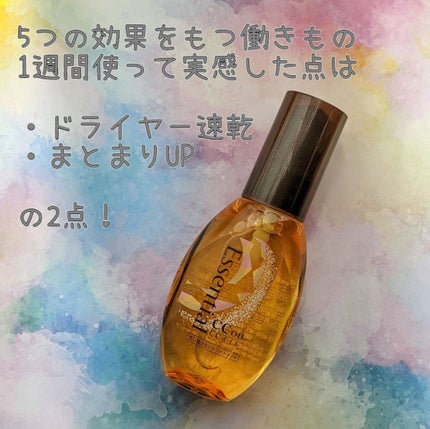 を使ったクチコミ(2枚目)