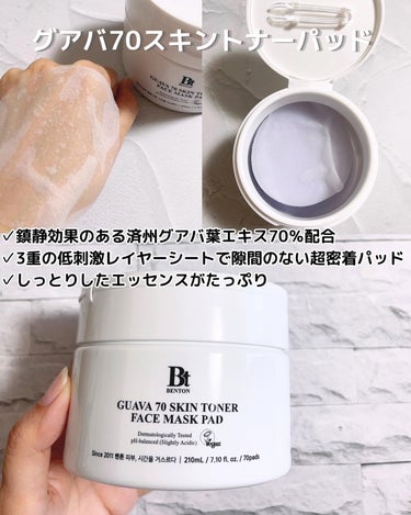 FERMENTATION EYE CREAM/Benton/アイケア・アイクリームを使ったクチコミ（4枚目）