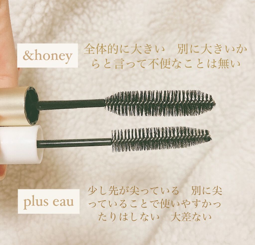 ポイントリペア/plus eau/ヘアジェルを使ったクチコミ（2枚目）