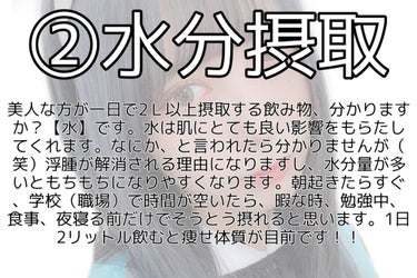 ReFa ReFa CARATのクチコミ「おはこんっ！☀☽︎‪︎

みなくまてぃー🐻🖤です＾＾

今日は、本格的なむくみ対策を紹介しまし.....」（3枚目）