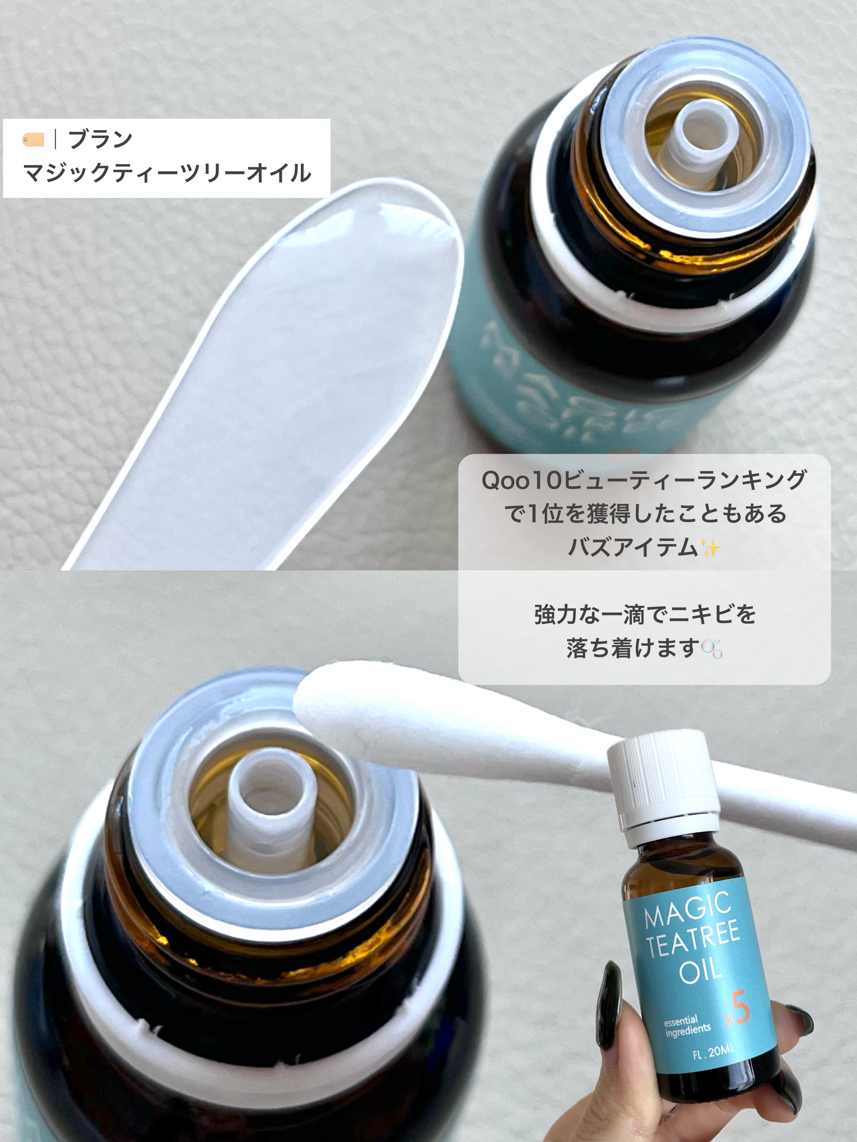 マジックカタツムリクリーム/ブラン/フェイスクリームを使ったクチコミ（3枚目）