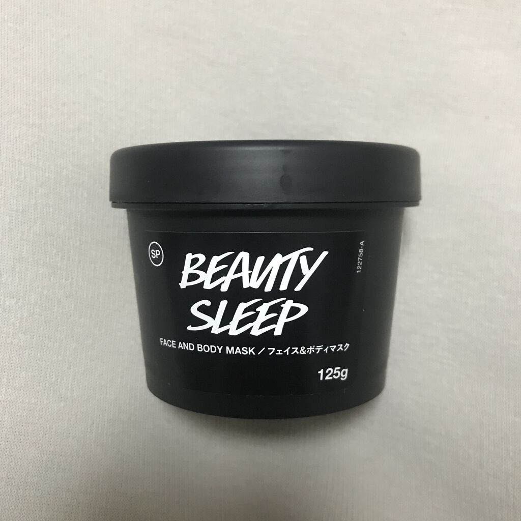 ビューティ スリープ/ラッシュ/洗い流すパック・マスクを使ったクチコミ（1枚目）