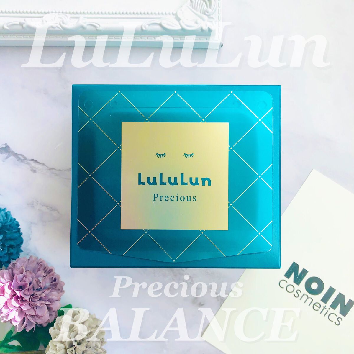 ルルルンプレシャス GREEN(バランス)【旧】/ルルルン/シートマスク・パックを使ったクチコミ（1枚目）