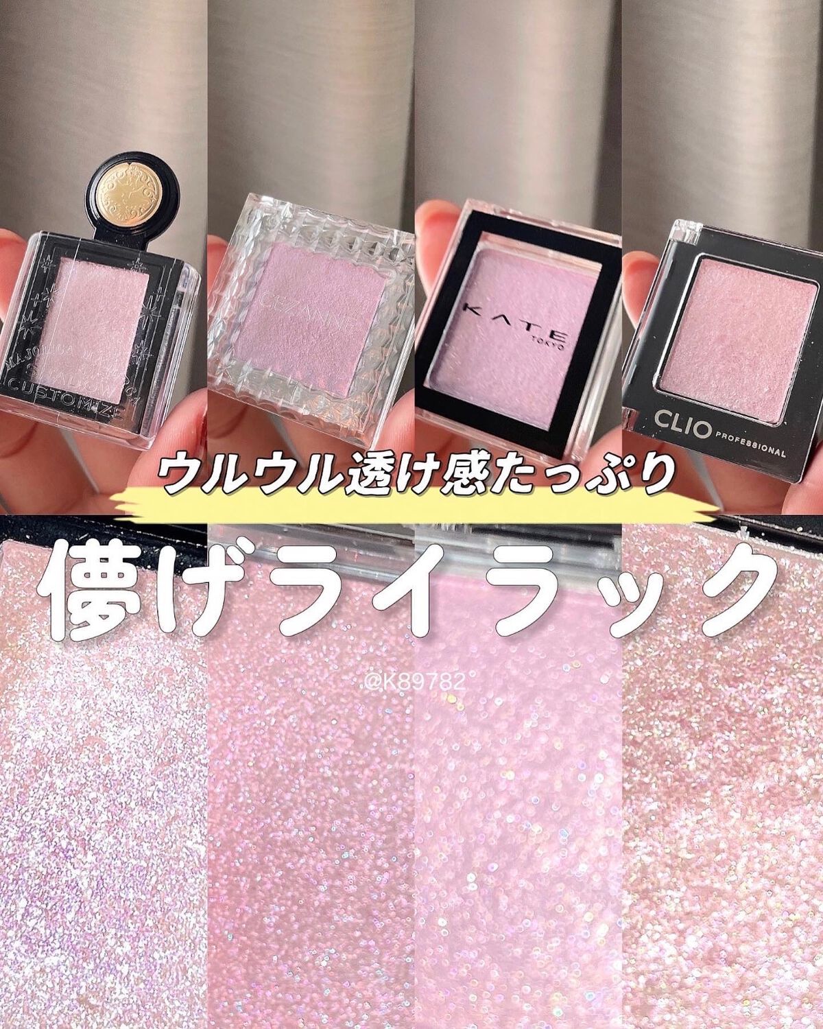 プロ シングル シャドウ/CLIO/単色アイシャドウを使ったクチコミ(1枚目)